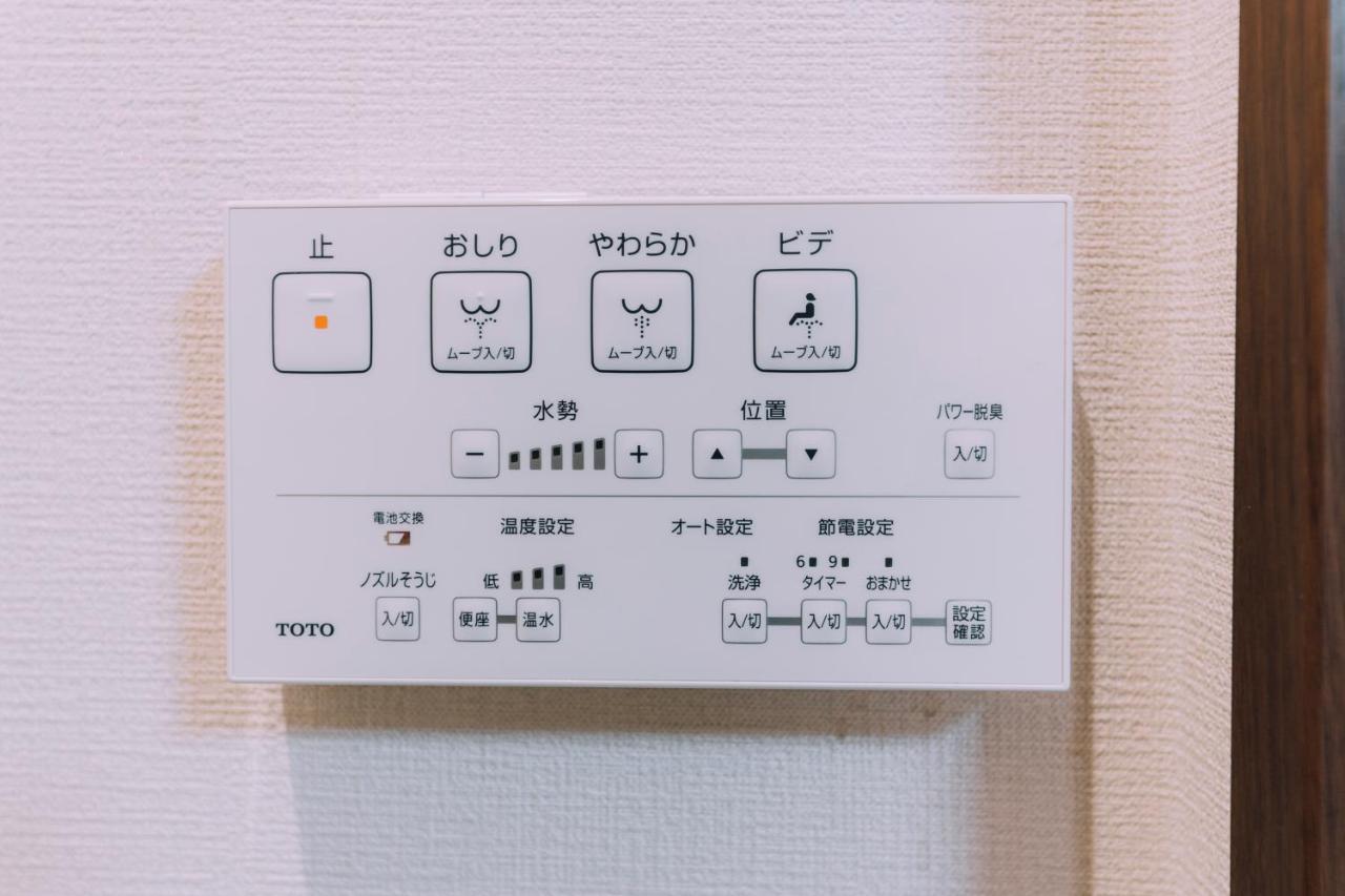 Mist - Japanese House With Private Outdoor Sauna Осака Экстерьер фото